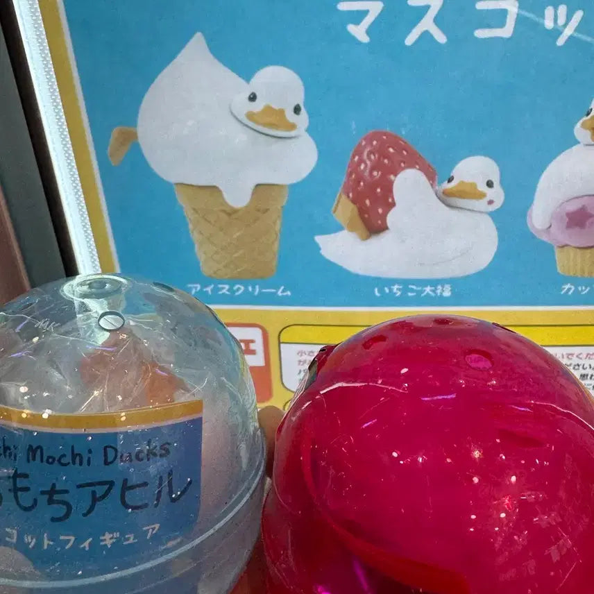 [BUNJANG] Mochi Duck Figure Capsule Toy Set (2 Types) / 모찌 오리 피규어 캡슐토이 2종