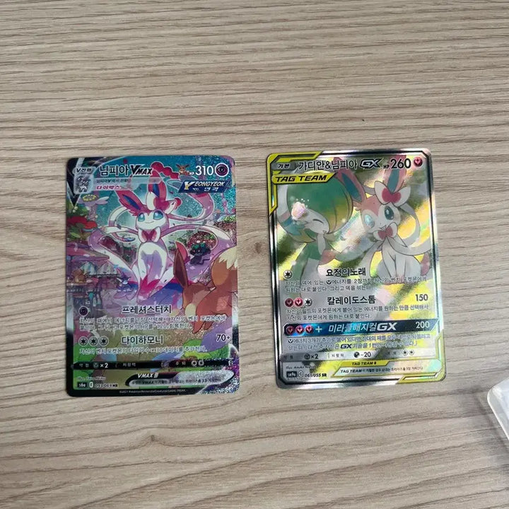 [BUNJANG] Pokemon Card Nymphia VMAX / Gardevoir &amp; Nymphia GX Special Set / 포켓몬카드 님피아 VMAX / 가디안&amp;님피아 GX 특일