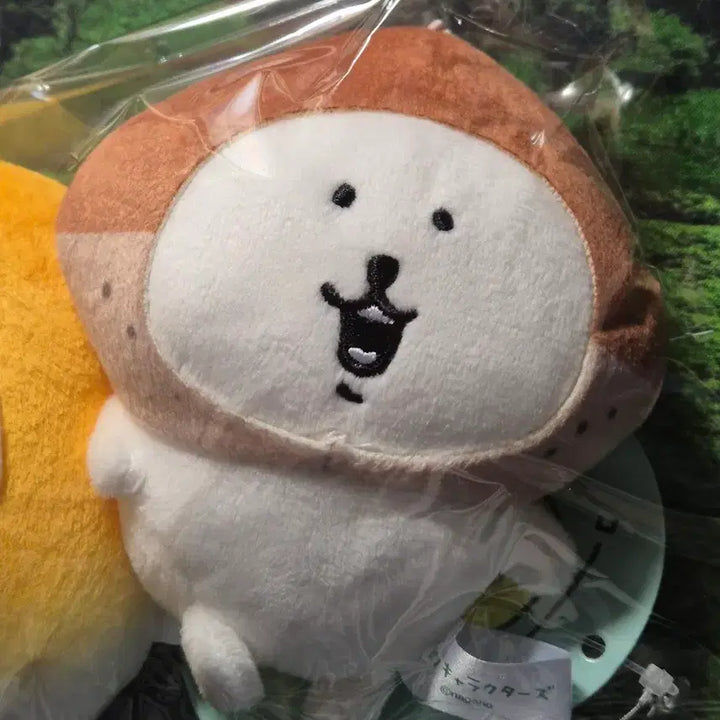 [BUNJANG] Nongdamgom Damgom Eating Time Mascot Doll Keyring / 농담곰 담곰이 먹어볼까 마스코트 인형 키링 밤