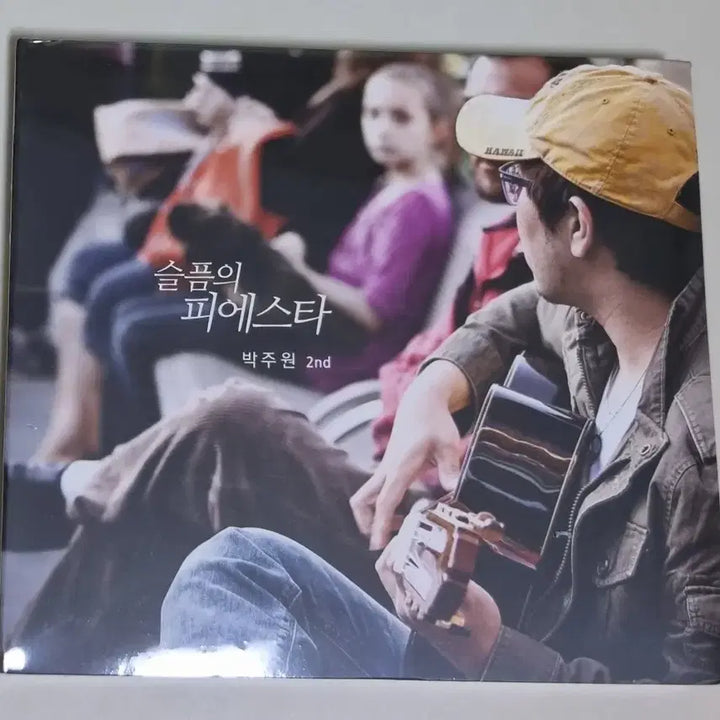 [BUNJANG] Park Juwon 2nd Album Sealed CD / 박주원 2집 (미개봉 CD)