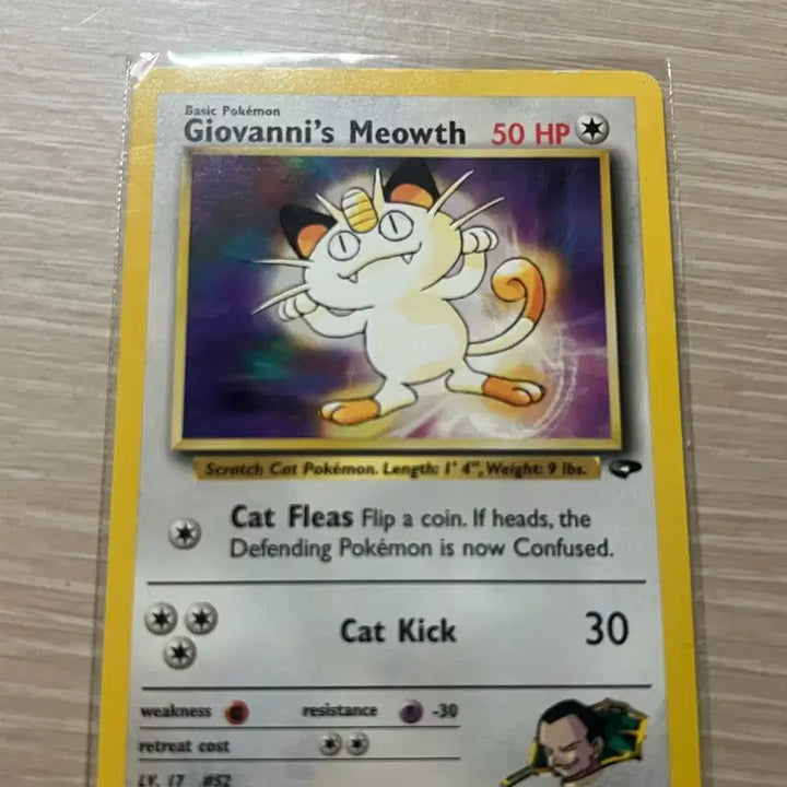 [BUNJANG] Pokemon Card Giovanni&