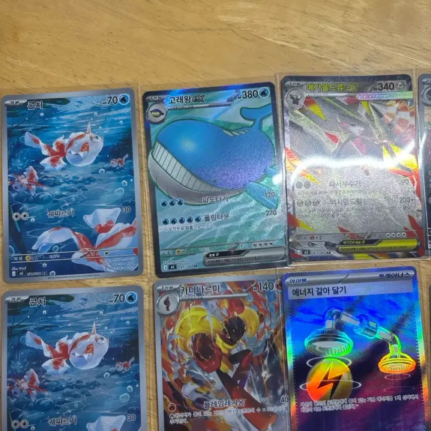 [BUNJANG] Abyss Eye AR SR Cards Bundle Set / 어비스아이 AR SR 외 기타 카드 팔아요