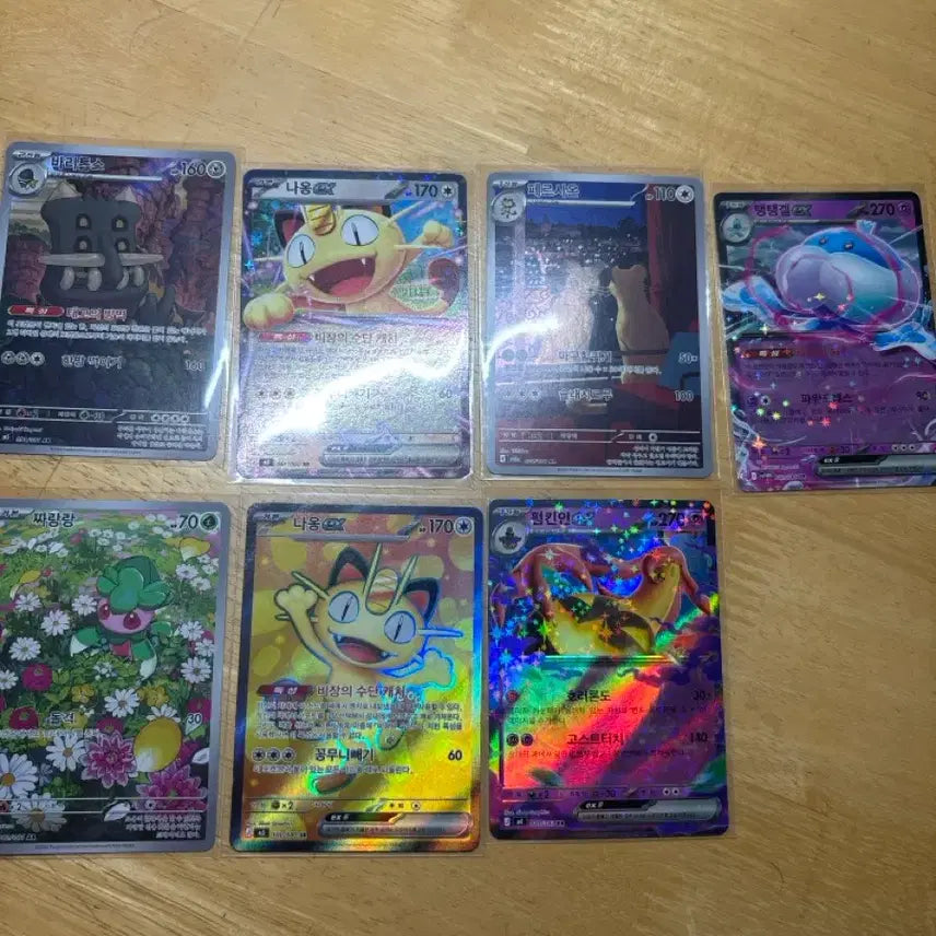 [BUNJANG] Abyss Eye AR SR Cards Bundle Set / 어비스아이 AR SR 외 기타 카드 팔아요