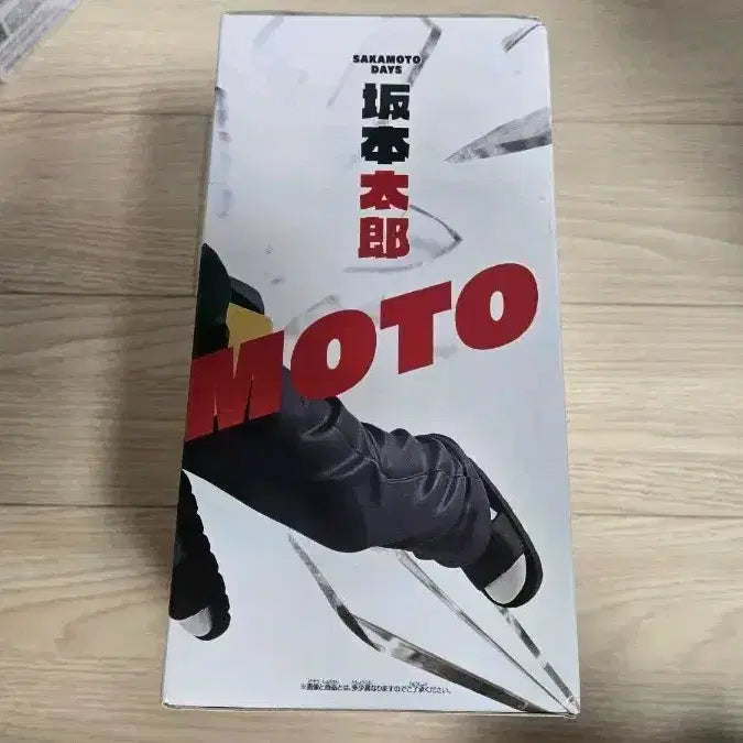[BUNJANG] Bandai Vibration Stars Sakamoto Days Taro Sakamoto Figure (Sealed) / 미개봉 VIBRATION STARS 사카모토 데이즈 사카모토 타로 피규어