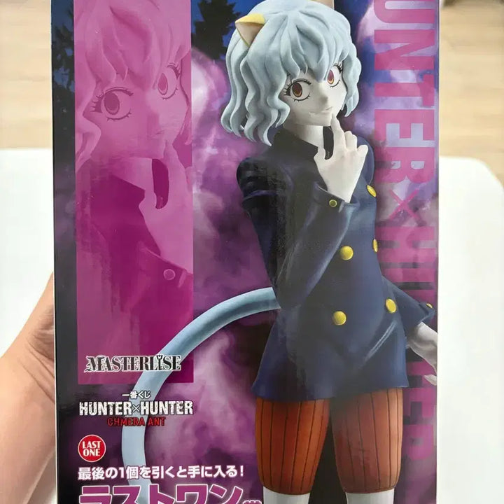 [BUNJANG] Hunter x Hunter Chimera Ant Arc Neferpitou Last One Prize Ichiban Kuji Figure (Sealed) / 미개봉) 헌터X헌터 키메라 엔트편 네페르피트 라스트원 제일복권 피규어