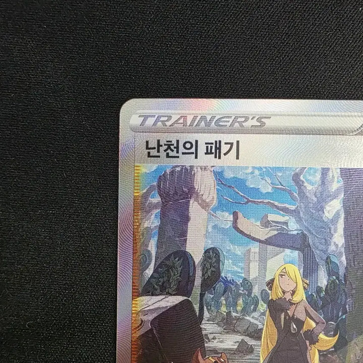 [BUNJANG] Pokemon Card VSTAR Universe N&