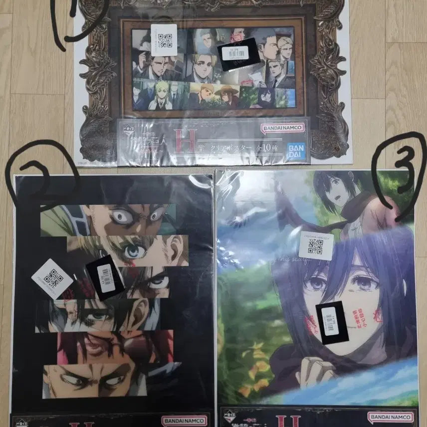 [BUNJANG] Attack on Titan Lottery Prize H Poster / 진격의 거인 쿠지 H상 포스터