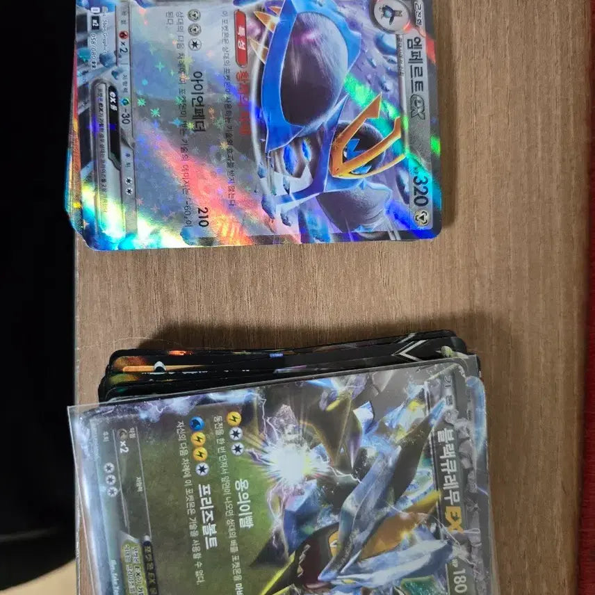 [BUNJANG] Bundle Set (52 pcs) RR Cards / ex rr19 옛날 rr33일괄