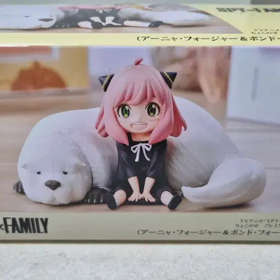 [BUNJANG] Spy x Family Anya &amp; Bond Figure Set / 스파패 세가 아냐랑 본드 피규어 팝니다