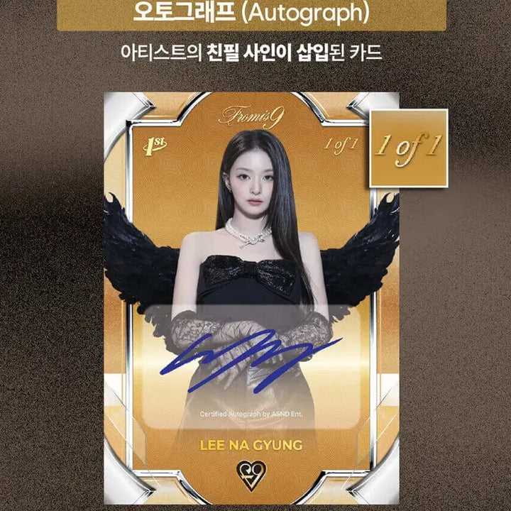 [BUNJANG] fromis_9 Limited Edition Slap Set / 프로미스나인 리미티드 에디션 한정수량 KCCF 선착 테레카 fromis9