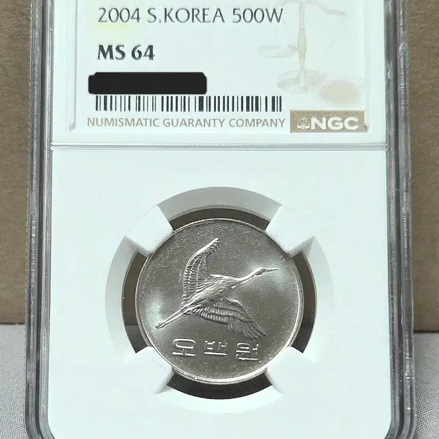 [BUNJANG] 2004 South Korean 500 Won Coin MS64 / <특년> 2004년 500원  MS64