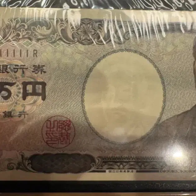 [BUNJANG] Japan 10,000 Yen Banknote - Uncirculated, Collectible / 일본돈 일만엔 (111111 솔리드 지폐) 미사용 - 수집용입니다.