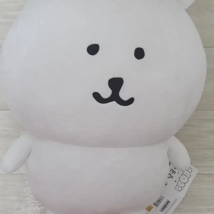 [BUNJANG] Nongdamgom Large 45cm Plush Toy / 농담곰 45CM 대형 인형