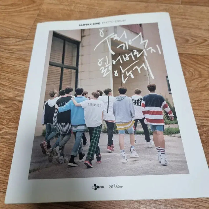 [BUNJANG] Wanna One Photo Essay Photobook with Ong Seong Wu Postcards / 워너원 포토에세이 양도합니다
