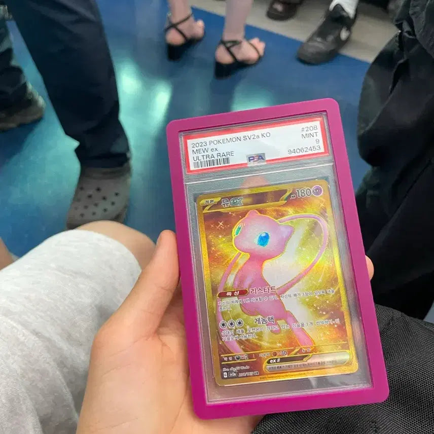[BUNJANG] Mew EX Ultra Rare Pokémon Card PSA 9 / 뮤 ur psa 9