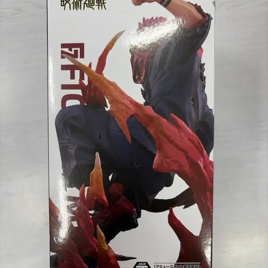 [BUNJANG] Sega Jujutsu Kaisen Figurism Sukuna, Mahoraga, Choso Bundle Set (Sealed) / (택포 일괄 미개봉)세가 주술회전 피규어리즘 스쿠나/마허라/쵸소우 판매