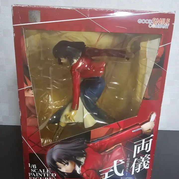 [BUNJANG] Good Smile Company Ryougi Shiki Figure / 굿스마일 료우기 시키