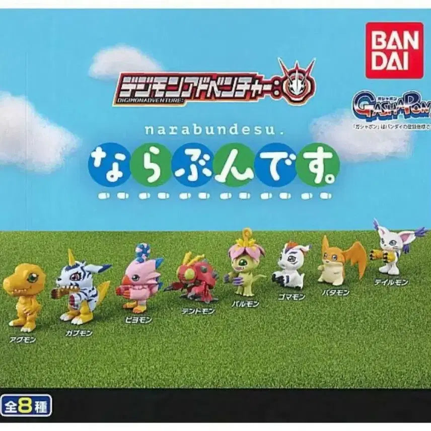 [BUNJANG] Digimon Narani Gacha Full Set Bundle (Sealed) / 디지몬 나란히 가챠 풀세트 미개봉 일괄