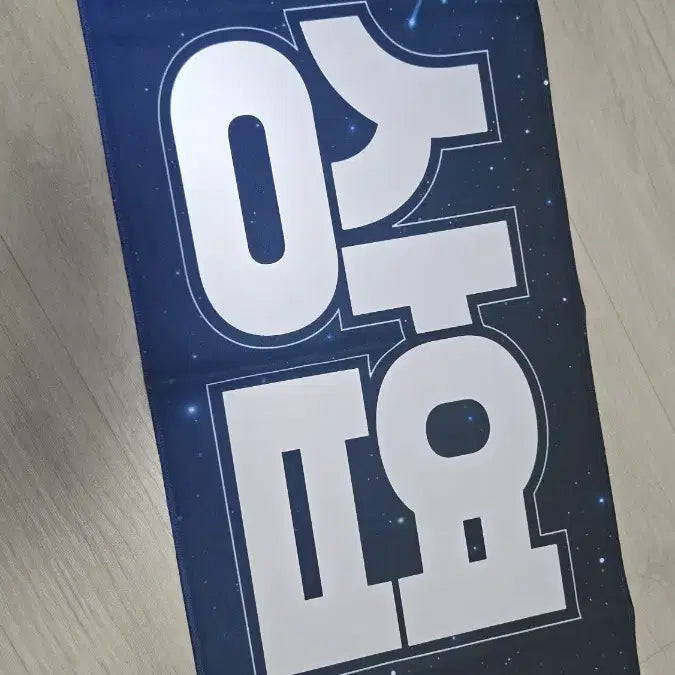 [BUNJANG] LUCY Choi Sangyeop Slogan / 루시 최상엽 슬로건