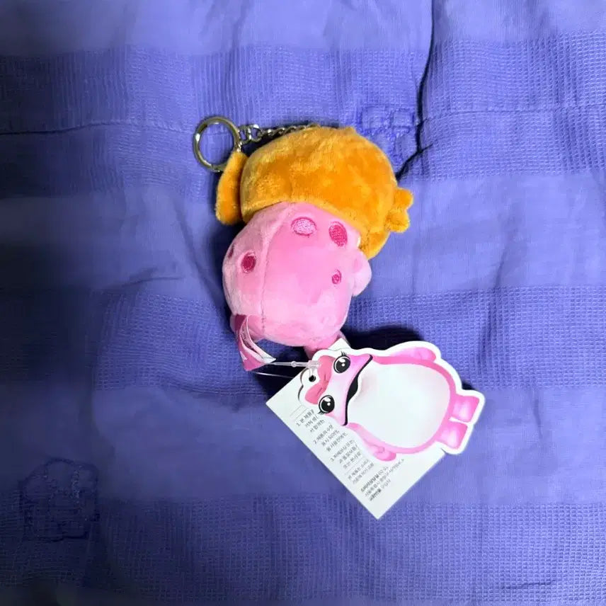 [BUNJANG] Pink Monster Jinro Keychain Doll / 핑크색 몬스터 진로 키링인형