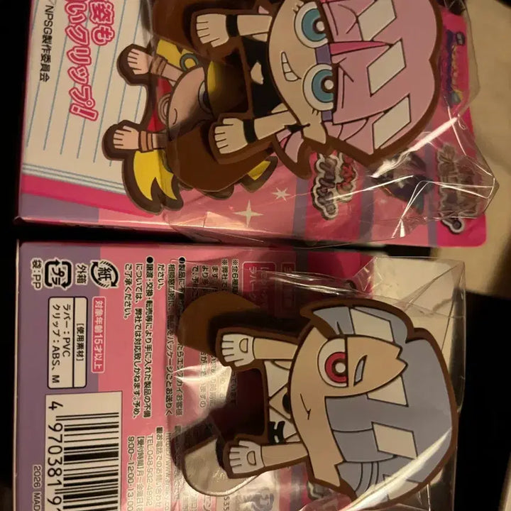 [BUNJANG] Panty &amp; Stocking with Garterbelt Polyurethane &amp; Polyester Rubber Clips Bundle Set + Acrylic Stand Bonus / 팬스가 폴리형제 러버클립 굿즈 일괄 + 아크릴스탠드 덤