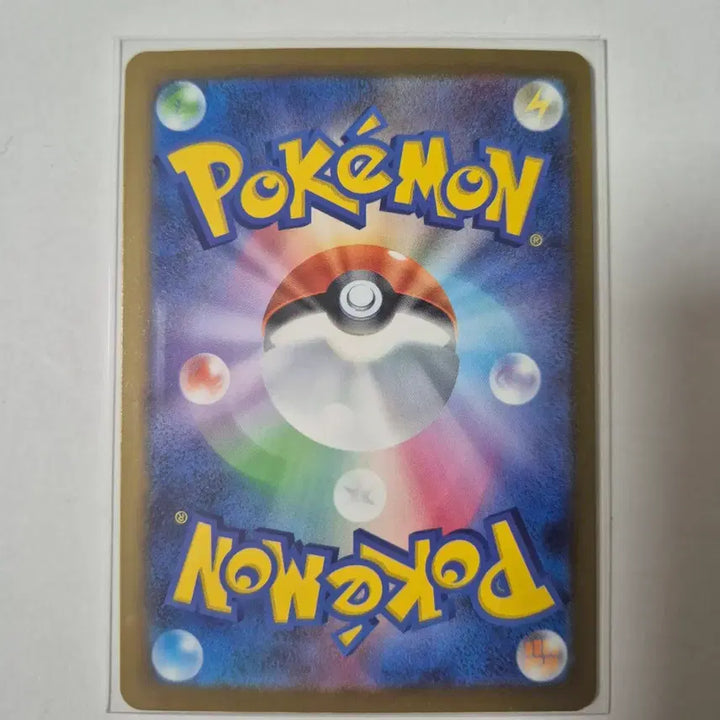 [BUNJANG] Morpheco SAR Japanese Edition / 모르페코 SAR 일판 팔아요.