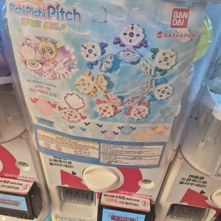 [BUNJANG] Peach Pit Pitchy Peach Pitch Compact Mirror Gacha Coco (Yellow) / 피치피치핏치 콤팩트 미러 가챠 코코(노랑) 판매