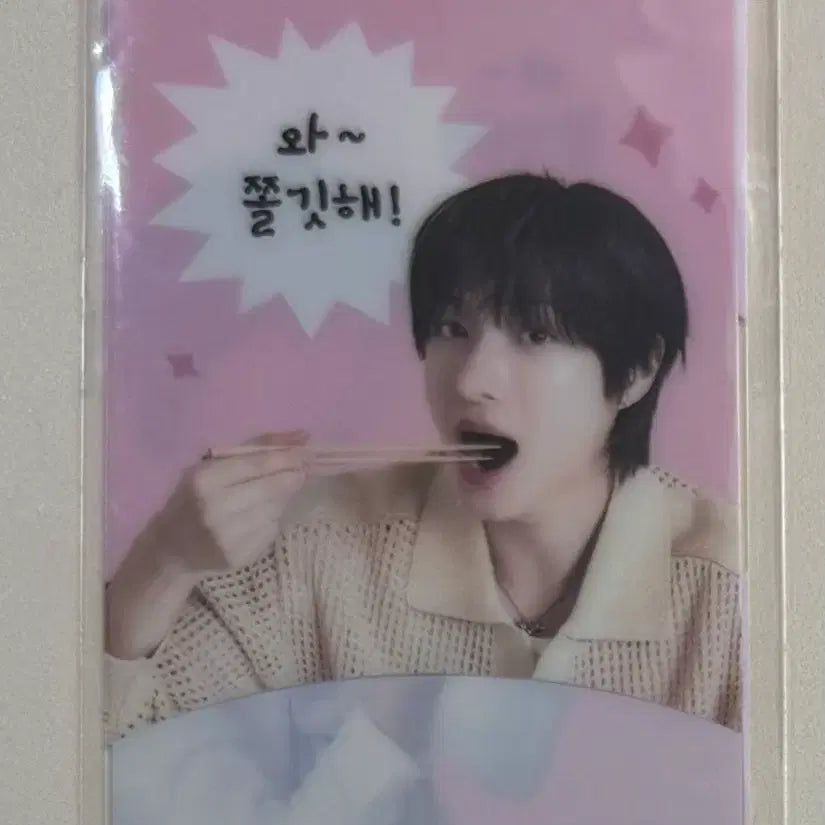 [BUNJANG] Kickflip Stella Donghwa &amp; Kaiju Photocard / 킥플립 스텔라 떡볶이 동화, 케이주 포토카드