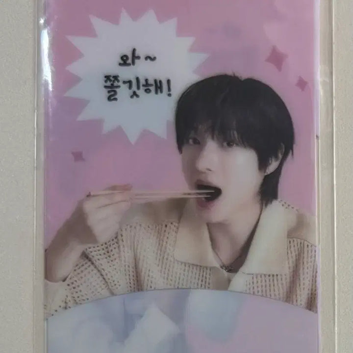 [BUNJANG] Kickflip Stella Donghwa &amp; Kaiju Photocard / 킥플립 스텔라 떡볶이 동화, 케이주 포토카드