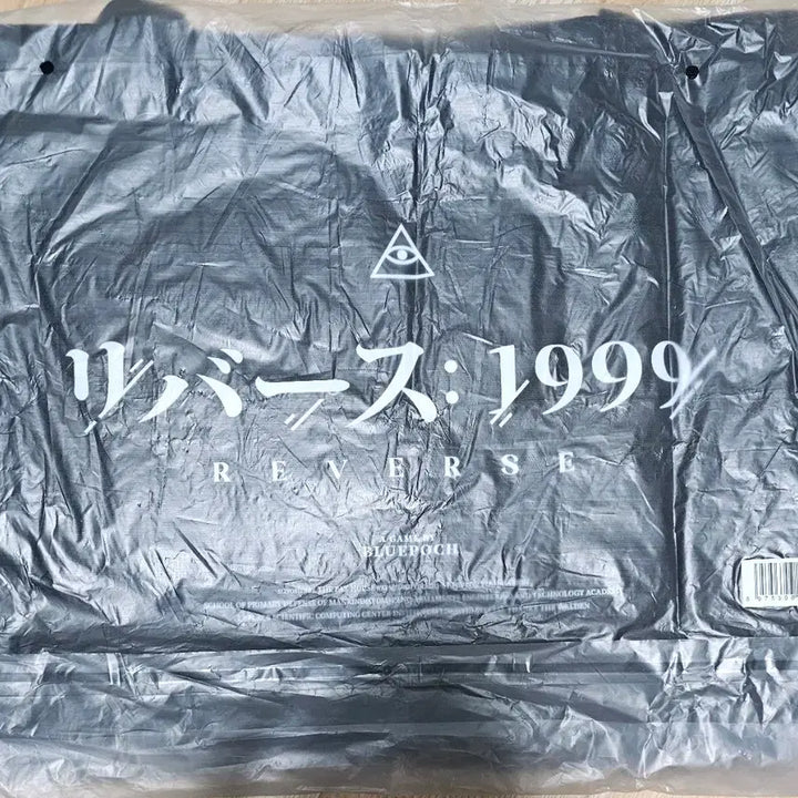 [BUNJANG] Reverse 1999 Japan TGS 2023 Vertin Tote Bag / 리버스1999 일본 TGS2023 버틴 토드백