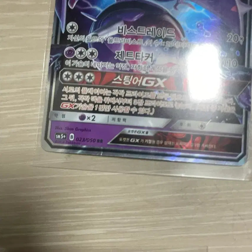 [BUNJANG] Pokemon Cards Bundle Set / 포켓몬 카드 일괄 판매