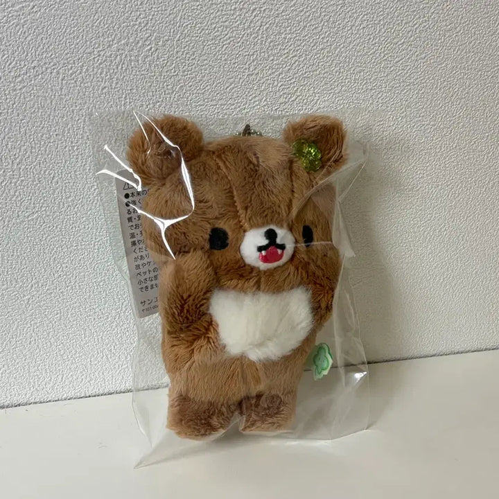 [BUNJANG] Chairoikoguma 10th Anniversary Mascot Keychain / 차이로이코구마 10주년 마스코트 키링