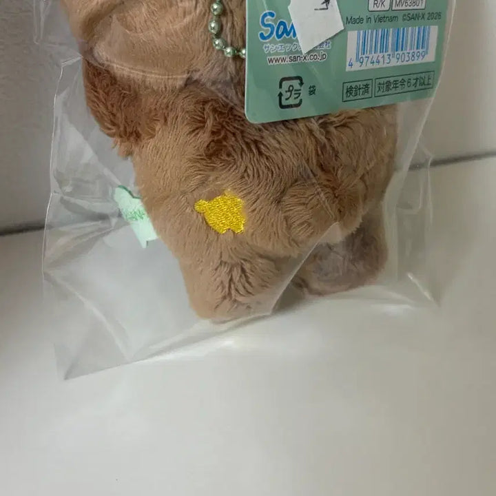 [BUNJANG] Chairoikoguma 10th Anniversary Mascot Keychain / 차이로이코구마 10주년 마스코트 키링