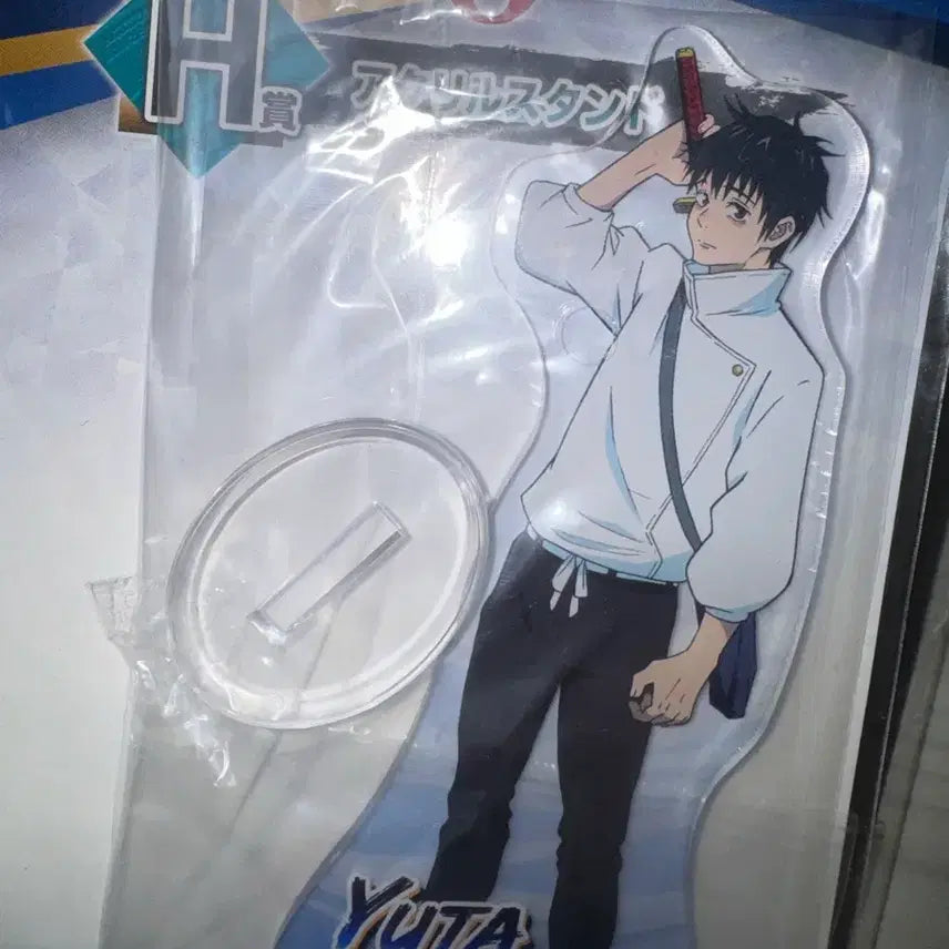 [BUNJANG] Jujutsu Kaisen Yuta Acrylic Stand (H Prize) / 주술회전 유타 아크릴 H상