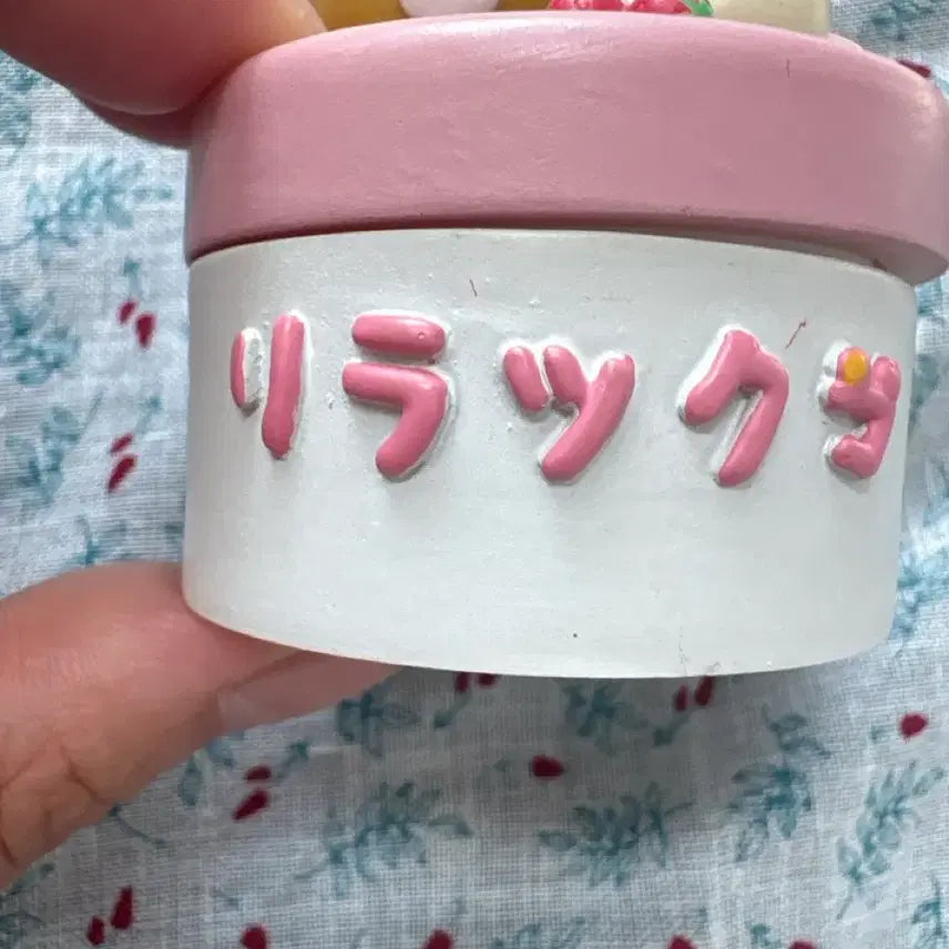 [BUNJANG] San-X Rilakkuma Korilakkuma Doggy Storage Box / 산엑스 리락쿠마 코리락쿠마 도기 보관함
