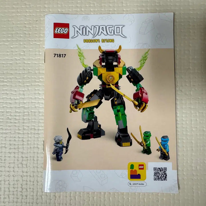 [BUNJANG] LEGO Ninjago 71817 Lloyd&