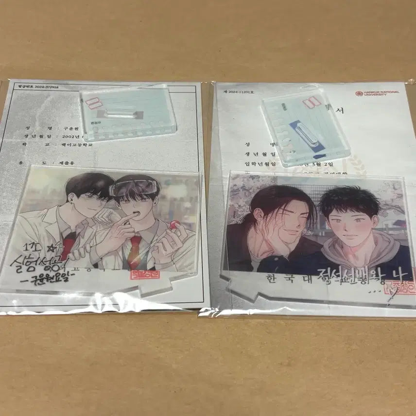 [BUNJANG] 1to10 Jaeimi Shop Back-to-School Acrylic Stand Package (Sealed) / 원투텐 1to10 재이미샵 신학기 아크릴 스탠드 패키지 미개봉