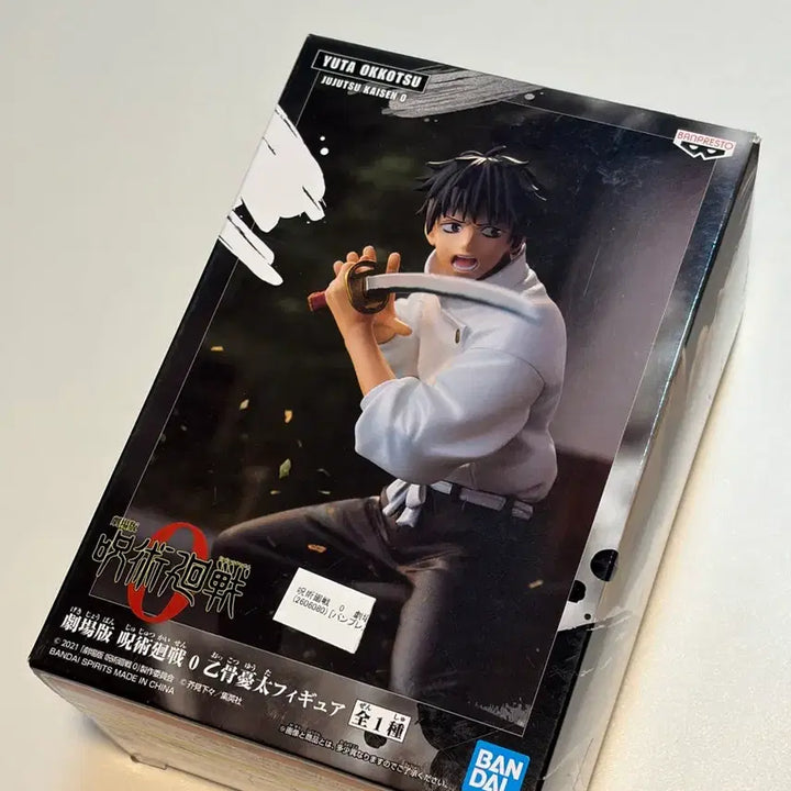 [BUNJANG] Bandai Banpresto Jujutsu Kaisen 0 Yuta Figure (Box Opened, Contents Sealed) / (급처) (박스만개봉) 주술회전 유타 반프레스토 반다이 피규어