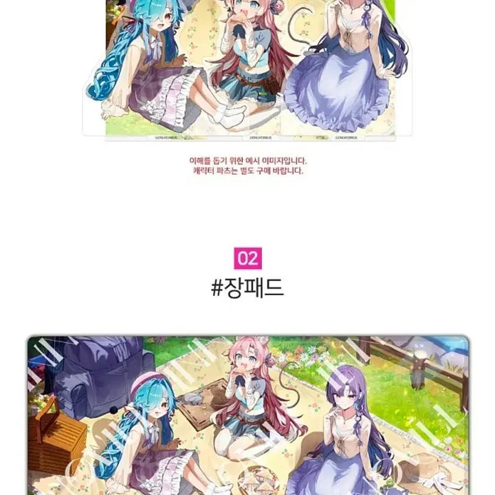 [BUNJANG] V-LUP Inno Bill 1st Anniversary Group Merchandise Bundle / V-LUP 브이럽 이노빌 1주년 기념 단체 굿즈 팝니다