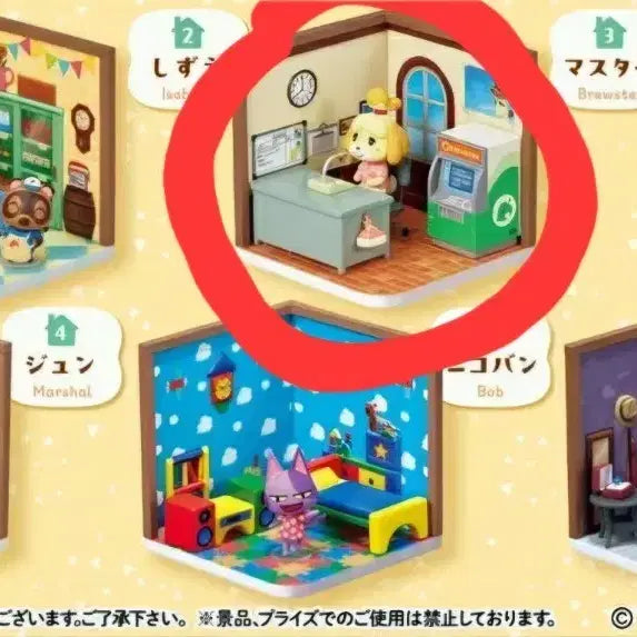 [BUNJANG] Animal Crossing Isabelle with ATM Figure / 동물의 숲 리멘트 여울이