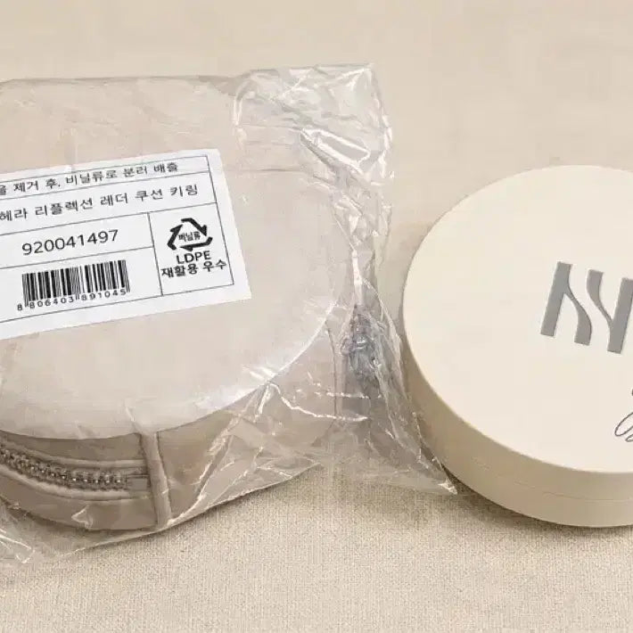 [BUNJANG] Stray Kids Felix Signed Engraved Cushion Case &amp; Keychain Set (Sealed) / 미개봉)헤라 필릭스 싸인각인 쿠션 케이스 키링 용복 리플렉션 레더