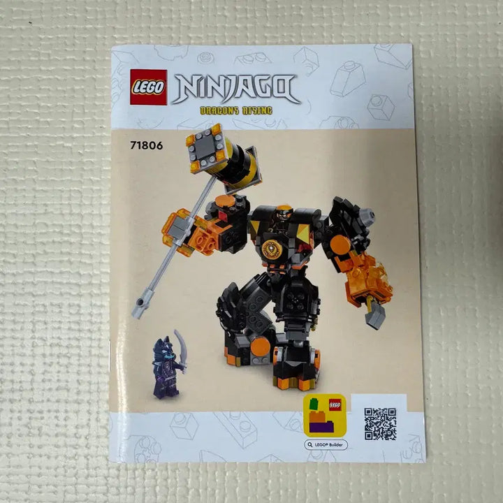 [BUNJANG] LEGO Ninjago Cole&