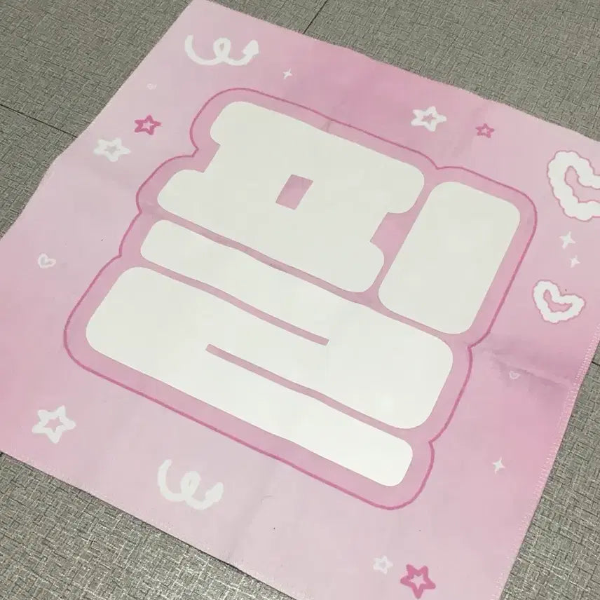 [BUNJANG] Wonpil Slogan / 원필 슬로건 양도
