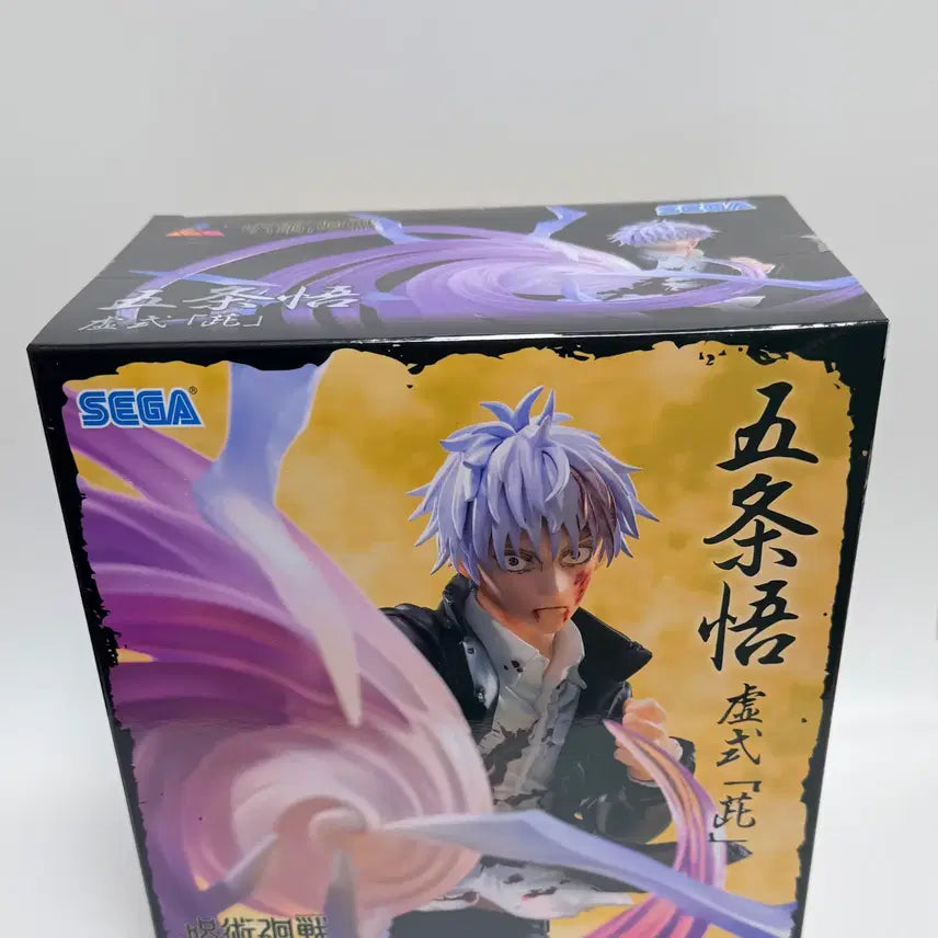 [BUNJANG] Jujutsu Kaisen Satoru Gojo Ryomen Sukuna Luminasta Figure (Sealed) / 미개봉) 주술회전 루미나스타 고죠 사토루 허식 자