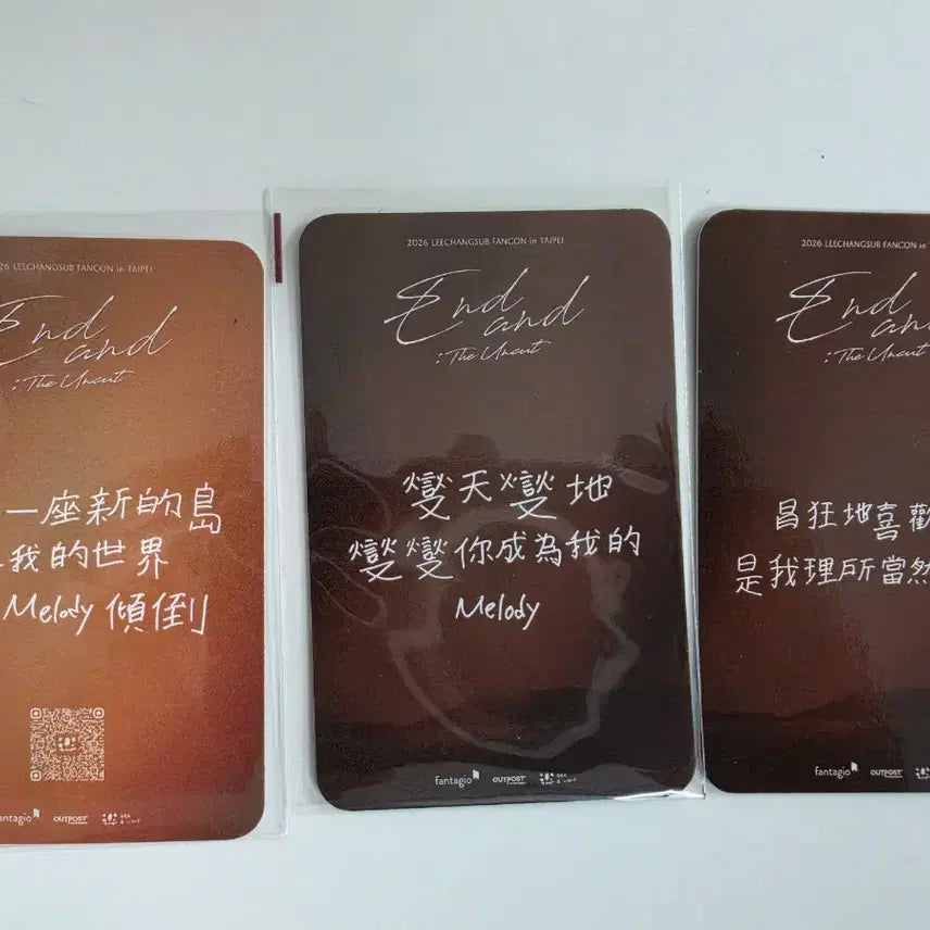 [BUNJANG] Lee Changsub Taiwan Fancon Entrance Photocard Bundle / 이창섭 대만 팬콘 입장포카