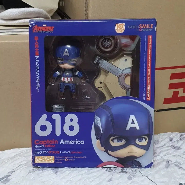 [BUNJANG] Good Smile Company Nendoroid 