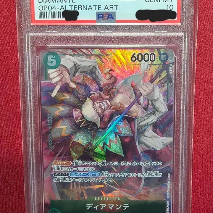 [BUNJANG] One Piece Diamante PSA 10 Graded Card (Alternate Art) / 일판 원피스 디아만테 R페레 psa10 등급카드