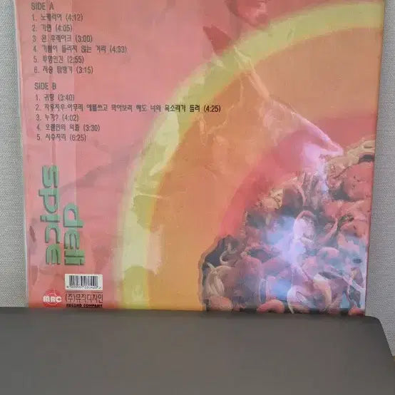 [BUNJANG] Deli Spice Album / Deli Spice 앨범