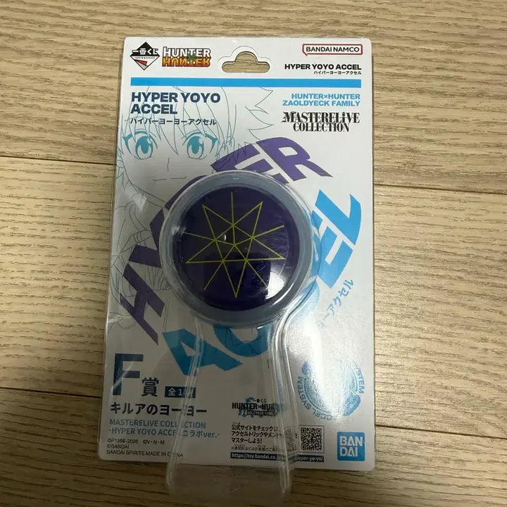 [BUNJANG] Hunter x Hunter Killua Zoldyck Yo-Yo Figure (Sealed) / (미개봉)제일복권 F상 키르아 조르딕 요요 새상품