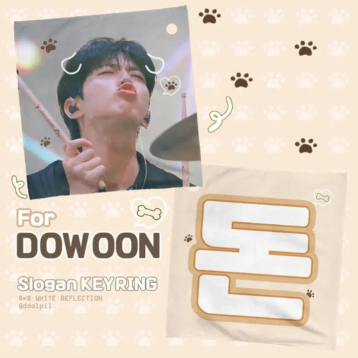 [BUNJANG] DAY6 Dowoon Slogan &amp; Mini Slogan Bundle Set / DAY6 데이식스 도운 슬로건+미니 슬로건 양도